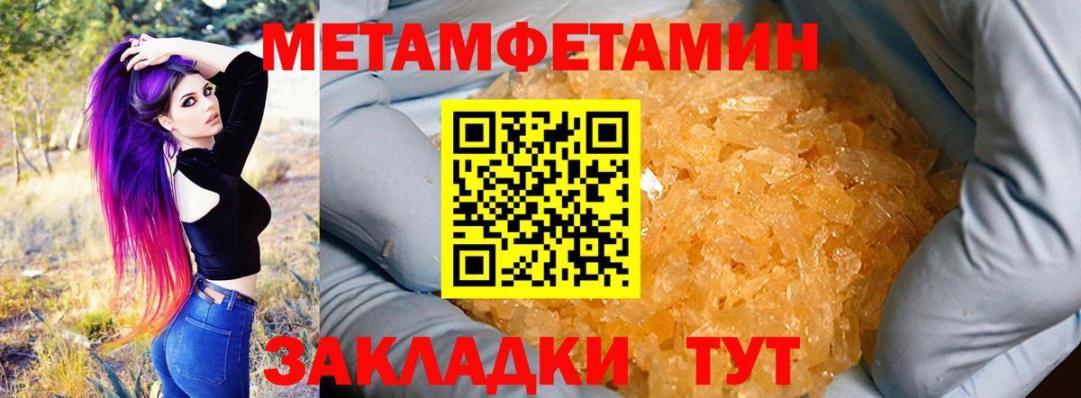 Отрадный  АМФ  Вход с VPN  darknet какой сайт  АМФ 98% 