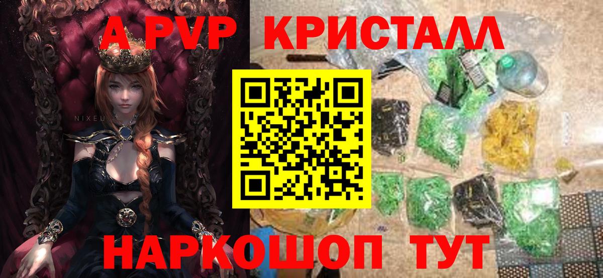 A-PVP СК Отрадный