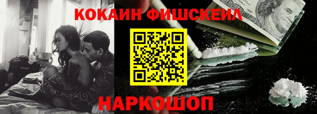 A-PVP СК   Вход с VPN  Мефедрон  Канабис  Отрадный  Сколько стоит  Меф   ГАШИШ  Кокаин 