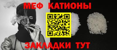 spice Севастополь