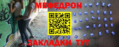 винт Северобайкальск
