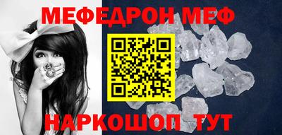 spice Севастополь