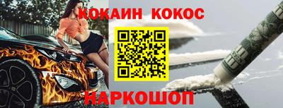 винт Северобайкальск