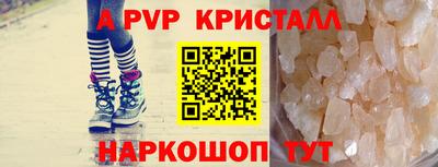 винт Северобайкальск