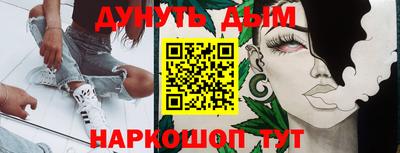 spice Севастополь