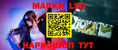 spice Севастополь