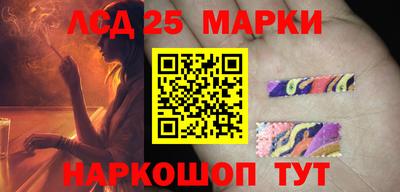spice Севастополь
