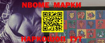 винт Северобайкальск