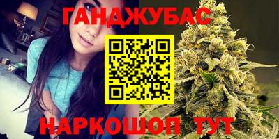 spice Севастополь