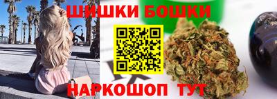винт Северобайкальск