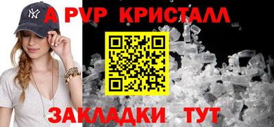 spice Севастополь