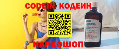 винт Северобайкальск