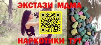spice Севастополь