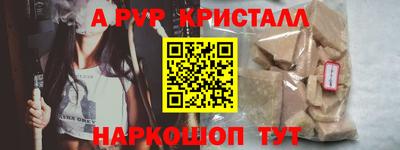 Альфа ПВП Свободный