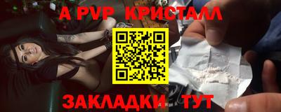 spice Севастополь