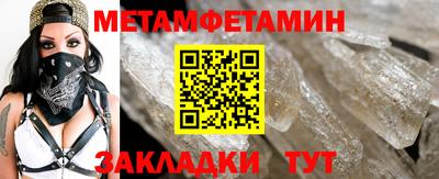Альфа ПВП Свободный