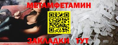 винт Северобайкальск