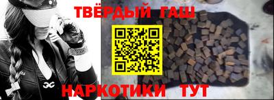 винт Северобайкальск