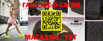 spice Севастополь