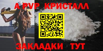 spice Севастополь