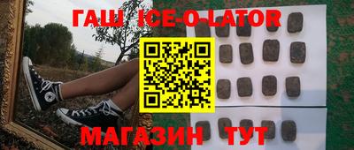 spice Севастополь