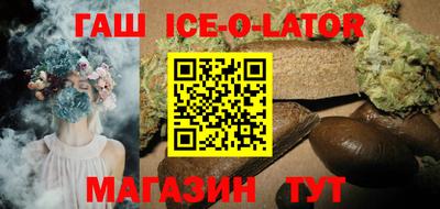 винт Северобайкальск