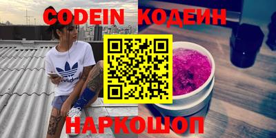 spice Севастополь