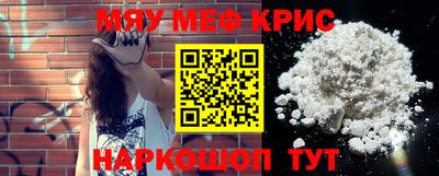 spice Севастополь