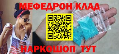 винт Северобайкальск