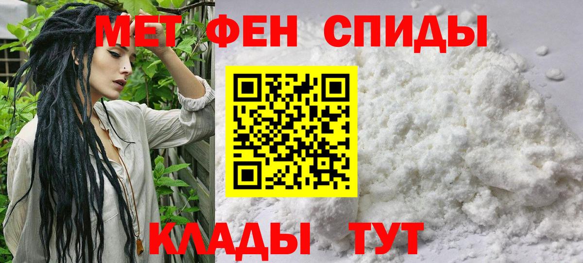 Отрадный  МЕТАМФЕТАМИН Methamphetamine  Вход с VPN  МЕТАМФЕТАМИН Methamphetamine 