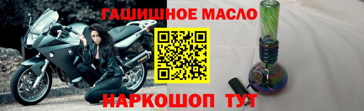 ТГК вейп  Вход с VPN  omg как зайти  Отрадный 