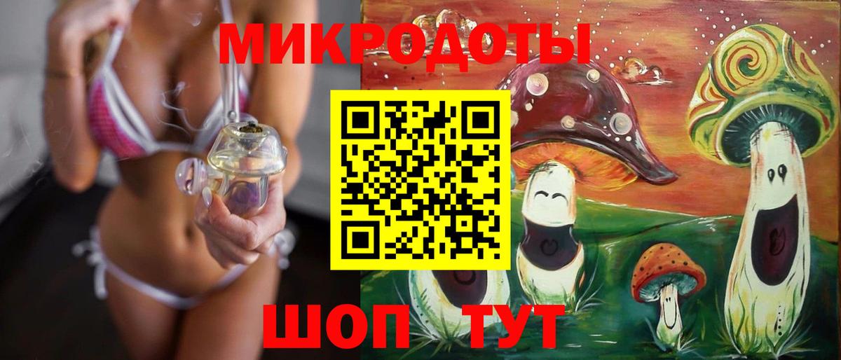Отрадный  Галлюциногенные грибы Magic Shrooms  Вход с VPN  Псилоцибиновые грибы Cubensis 