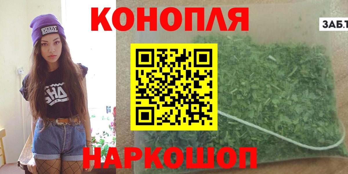 Бошки марихуана THC 21% Отрадный